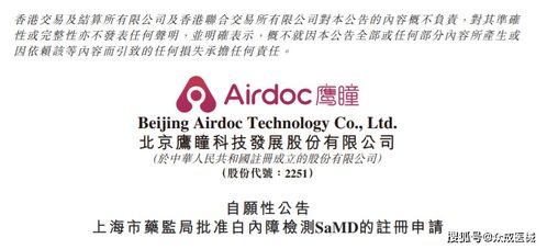 九強生物獲醫療器械注冊證書，引領脂類多項校準新紀元——1月第3周醫療新產品盤點聚焦醫護人員防護